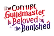 Logo for The Corrupt Guildmaster Is Beloved by the Banished