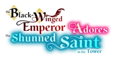 Logo for The Black-Winged Emperor Adores the Shunned Saint in the Tower