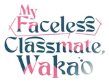 Logo for My Faceless Classmate, Wakao
