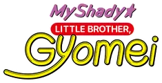 Logo for My Shady Little Brother, Gyomei