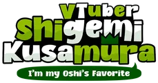Logo for VTuber Shigemi Kusamura: I’m my Oshi’s Favorite