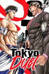 Cover for Tokyo Duel