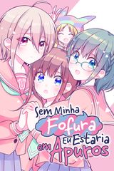 Cover for Sem Minha Fofura Eu Estaria em Apuros