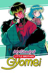 Cover for My Shady Little Brother, Gyomei