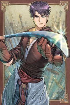 Cover for The Magic Swordsmith