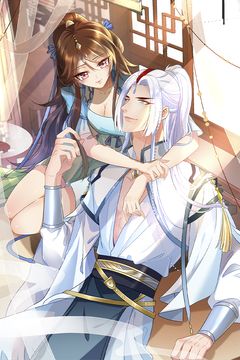 Cover for Adestrando a Garota Selvagem