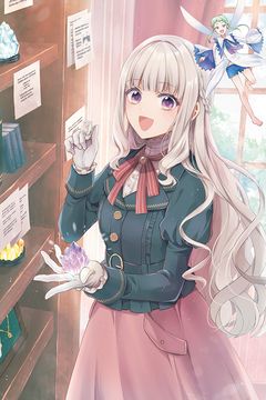 Cover for The Free Life of the Forlorn Lady: Shining On as a Gem Appraiser After Getting Dumped