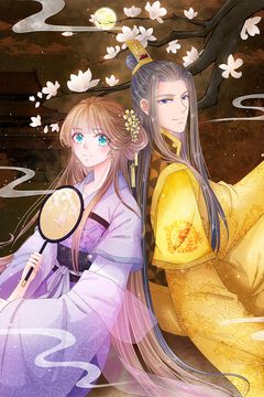 Cover for Destined to be Empress