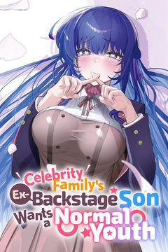 Cover for Celebrity Family's Ex-Backstage Son Wants a Normal Youth