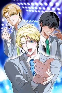 Cover for Sobrevivendo Como a Herdeira do Mal