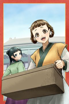 Cover for The Apothecary Diaries: Xiaolan’s Story