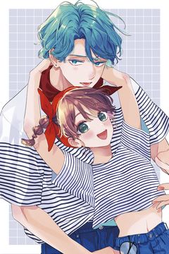 Cover for Meu Crush é Mais que um Rostinho Perfeito