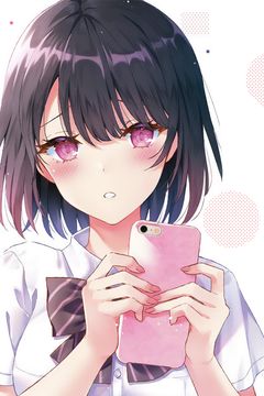 Cover for The Salty Koharu Has a Soft Spot for Me