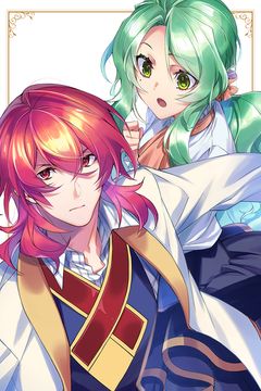 Cover for O Marido da Vilã Renegada