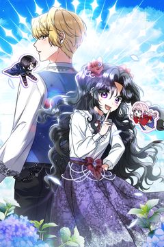 Cover for A 100ª Vida da Filha do Vilão