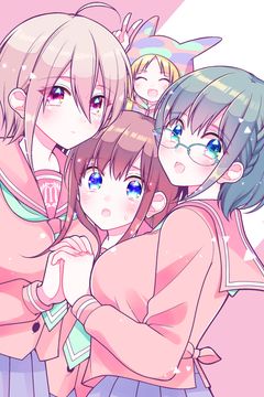 Cover for Sem Minha Fofura Eu Estaria em Apuros