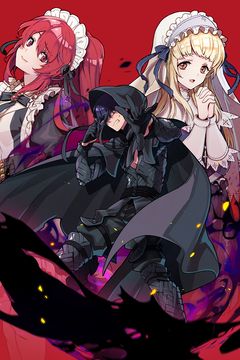 Cover for I’m No Hero in the Shadows!