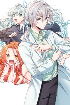 Cover for Cast-off Magic Tool Researcher is Actually an S-rank Mage