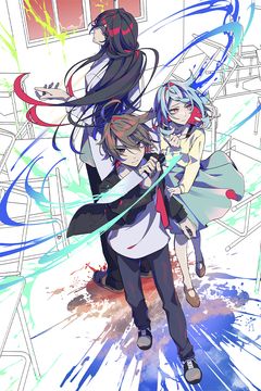 Cover for Tentações Mortais: Um Jogo de Sobrevivência