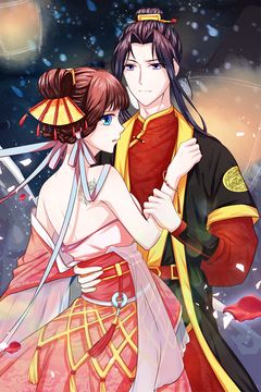 Cover for Emperor's Evil Wife