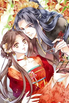 Cover for In Love With a Witty Empress