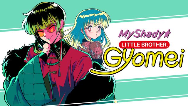 Wallpaper for My Shady Little Brother, Gyomei