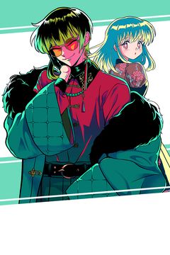 Cover for My Shady Little Brother, Gyomei