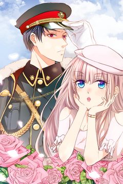 Cover for My Adorable Marshal