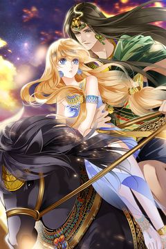 Cover for A Concubina do Faraó