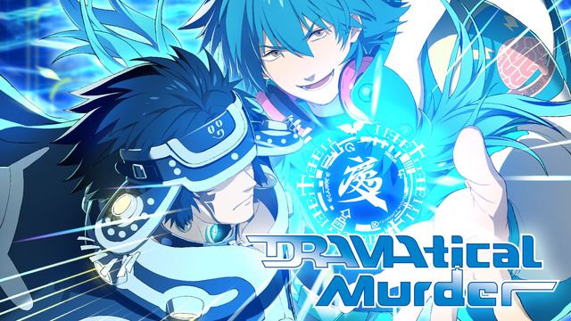 Wallpaper for DRAMAtical Murder (PT-BR)