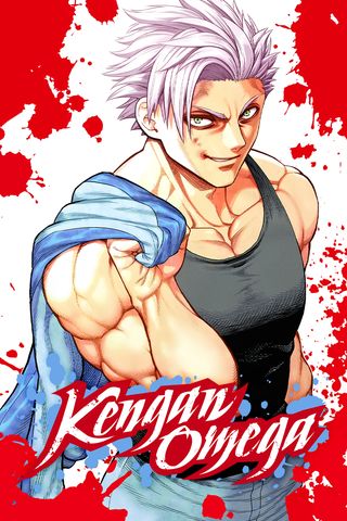 Cover for Kengan Omega (PT-BR)