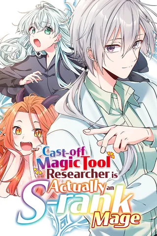 Cover for Cast-off Magic Tool Researcher is Actually an S-rank Mage