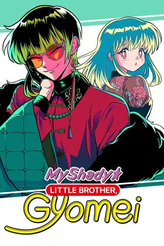 Cover for My Shady Little Brother, Gyomei