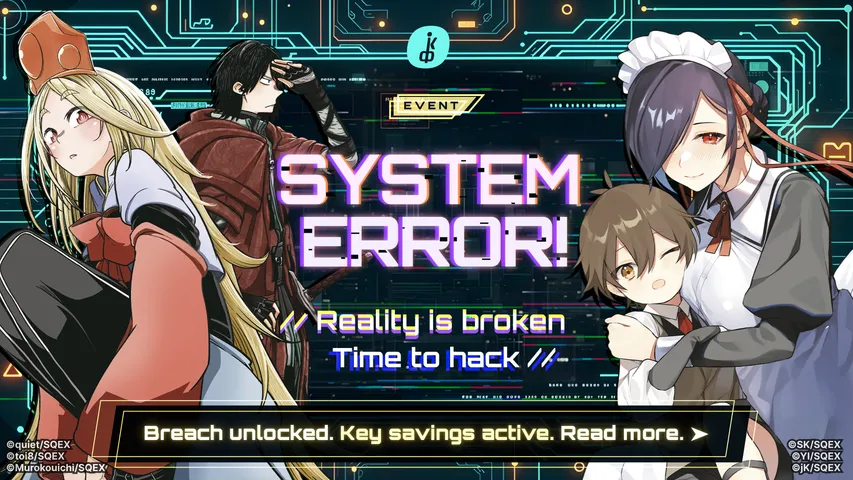system-error-sqex