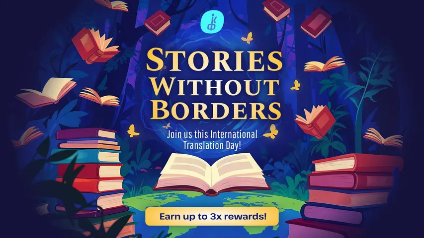 borders-promowall