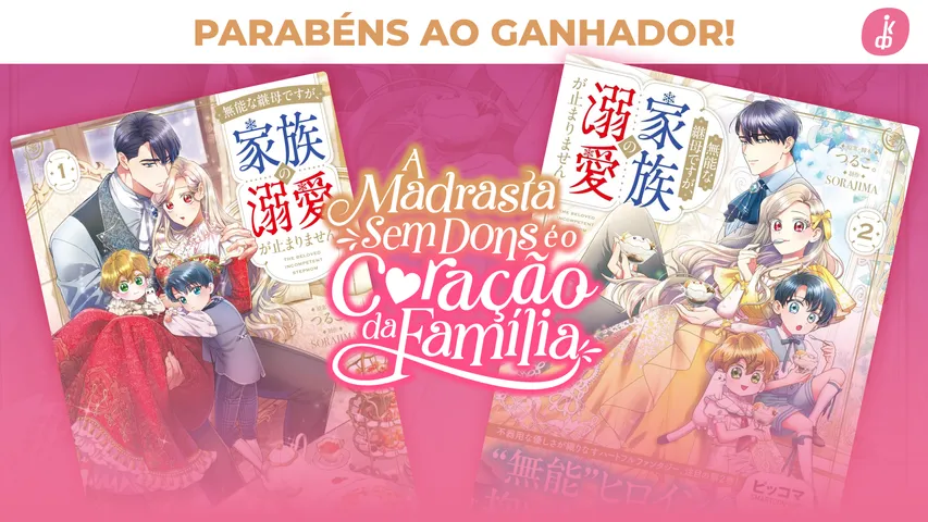 December Discoveries at Comikey