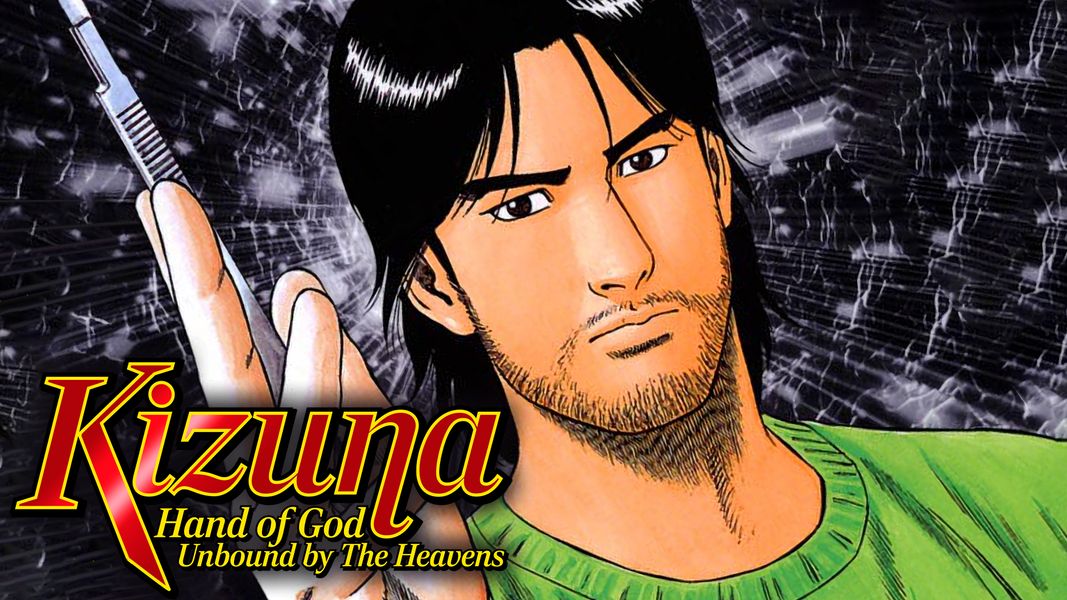 Kizuna Hand of God Unbound by The Heavens (Manga) Comikey