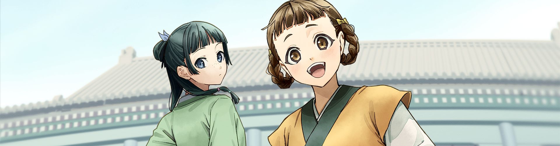 Banner for The Apothecary Diaries: Xiaolan’s Story