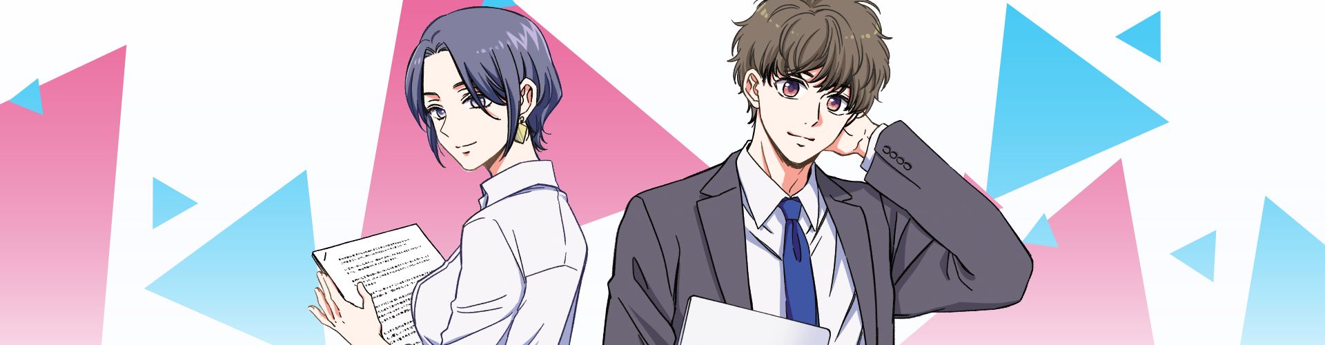 Banner for Do you like baby-faced bosses?